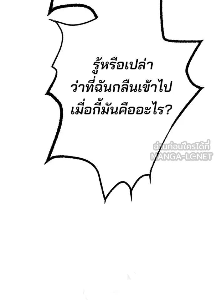 หน้า 121