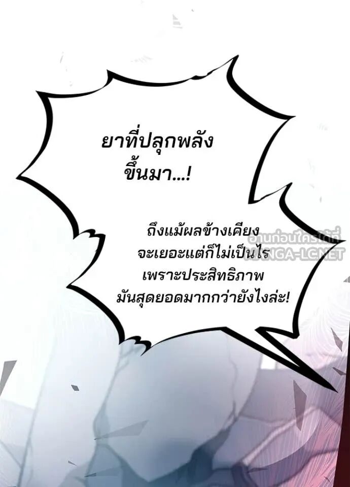 หน้า 122