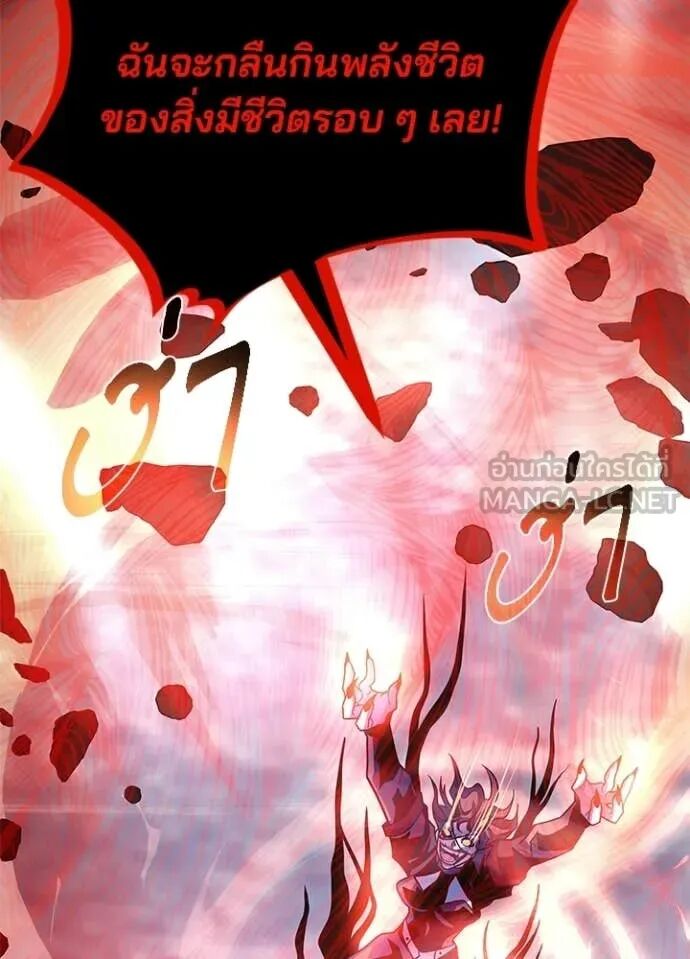 หน้า 133