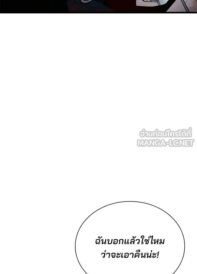 หน้า 141