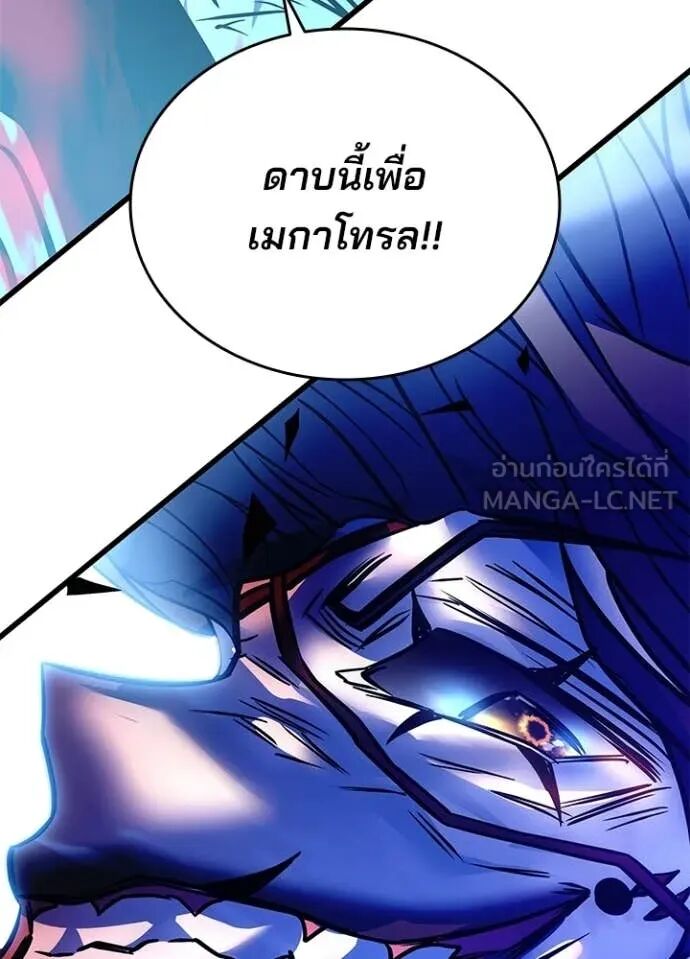 หน้า 143
