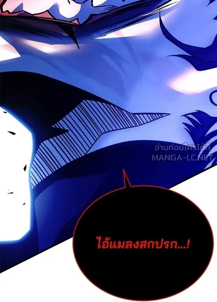 หน้า 144