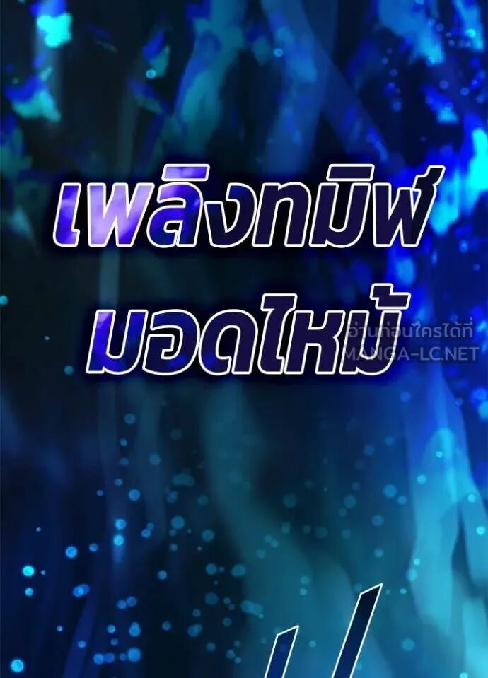 หน้า 153