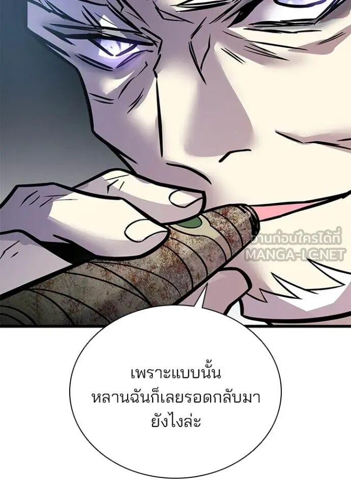 หน้า 85