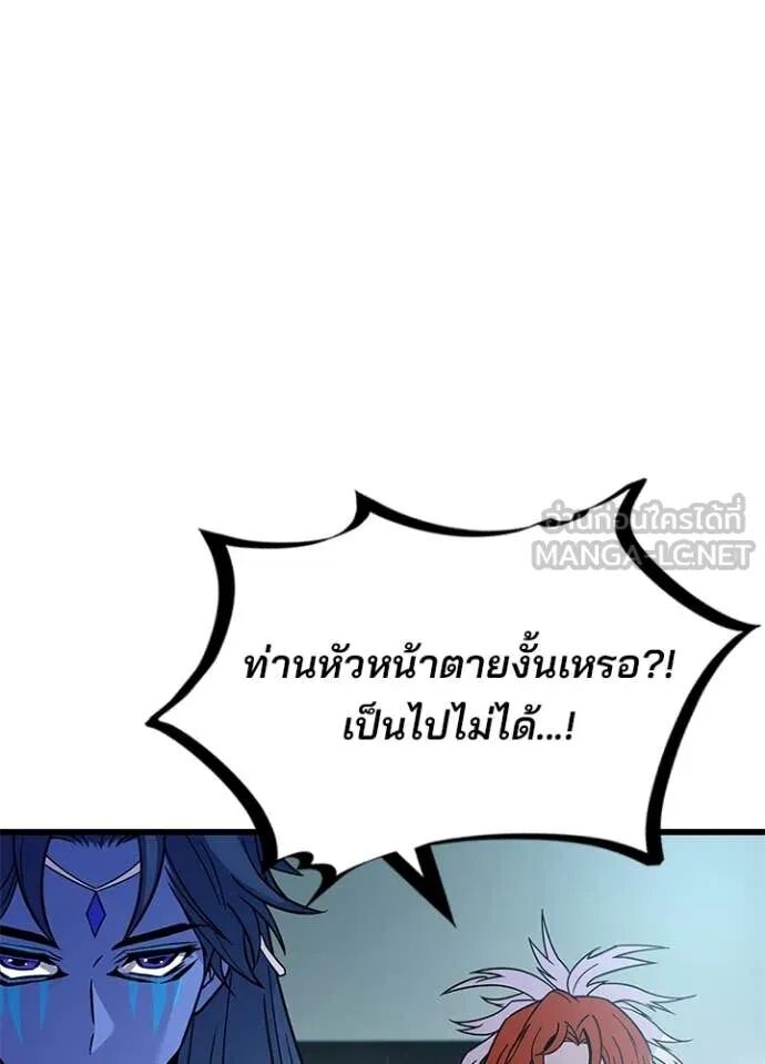 หน้า 86