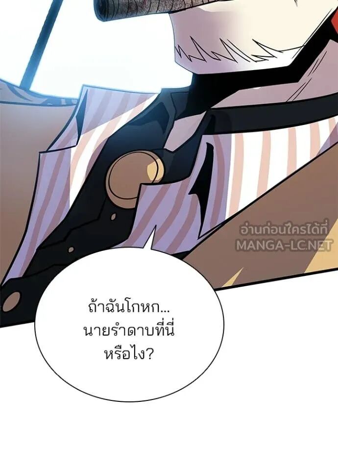 หน้า 90