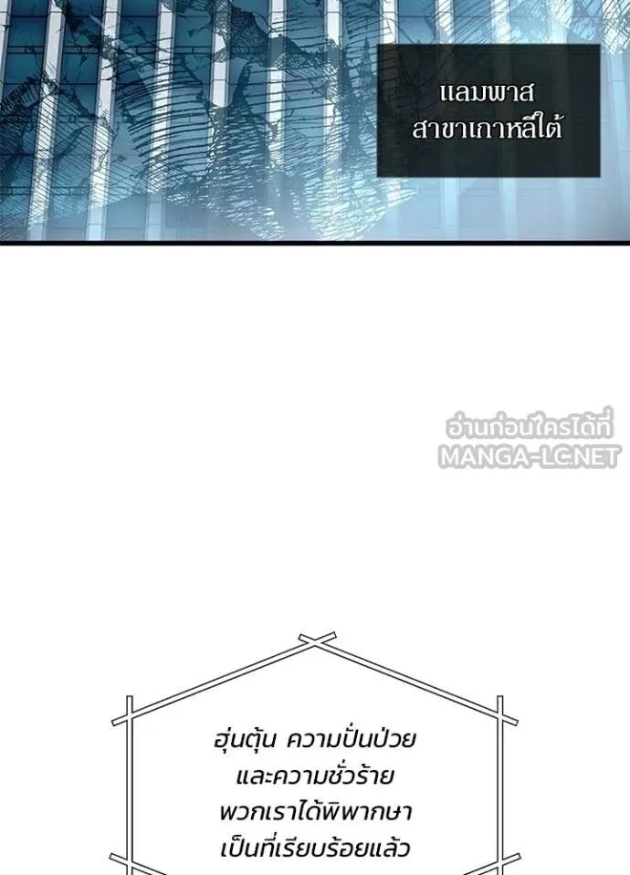 หน้า 100
