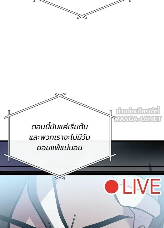 หน้า 101