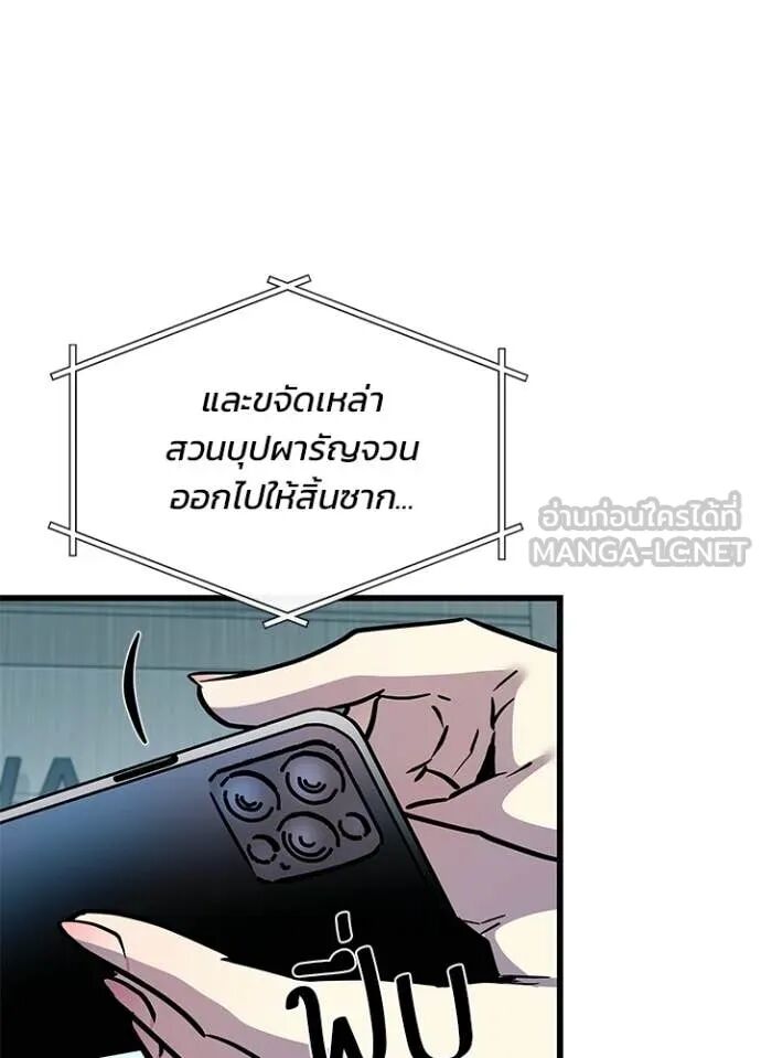หน้า 103