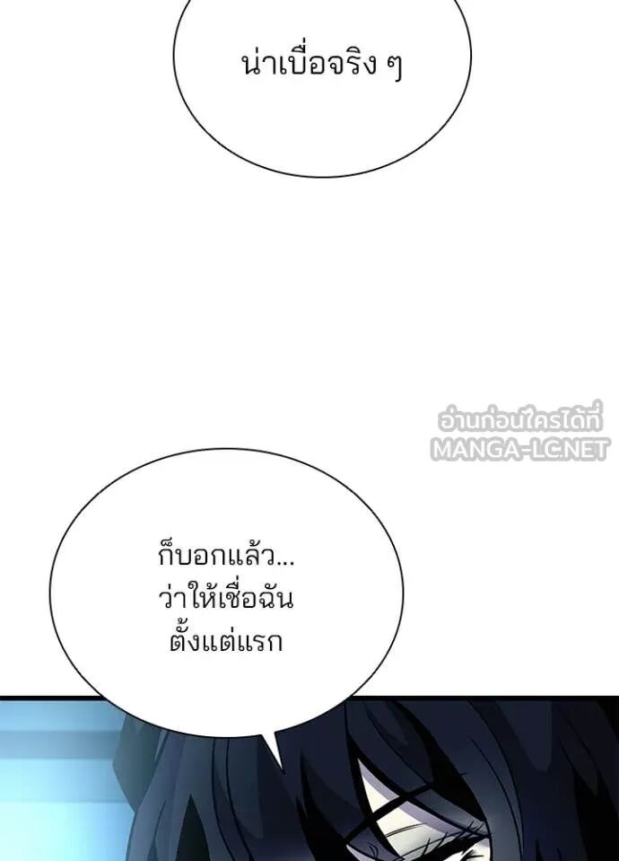 หน้า 106