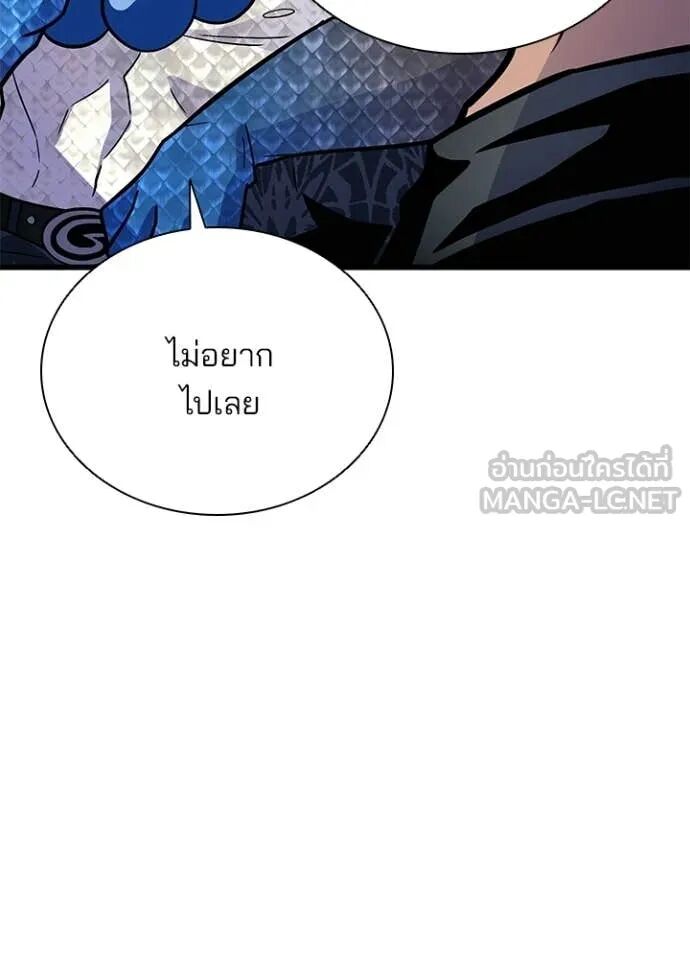 หน้า 111