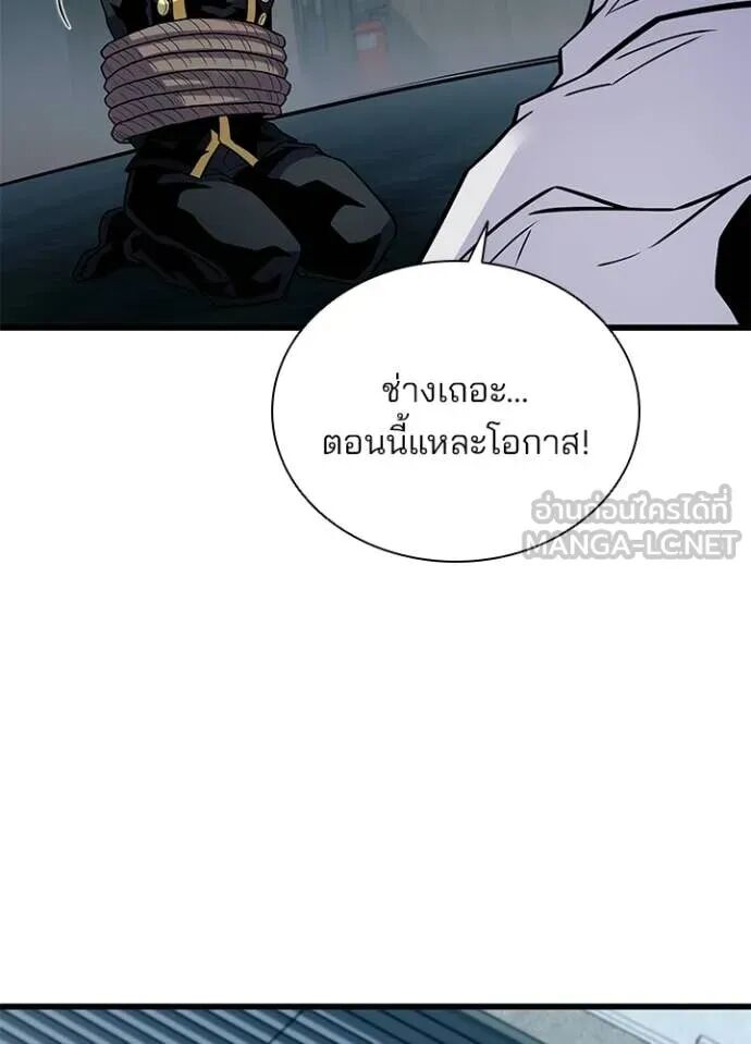 หน้า 119