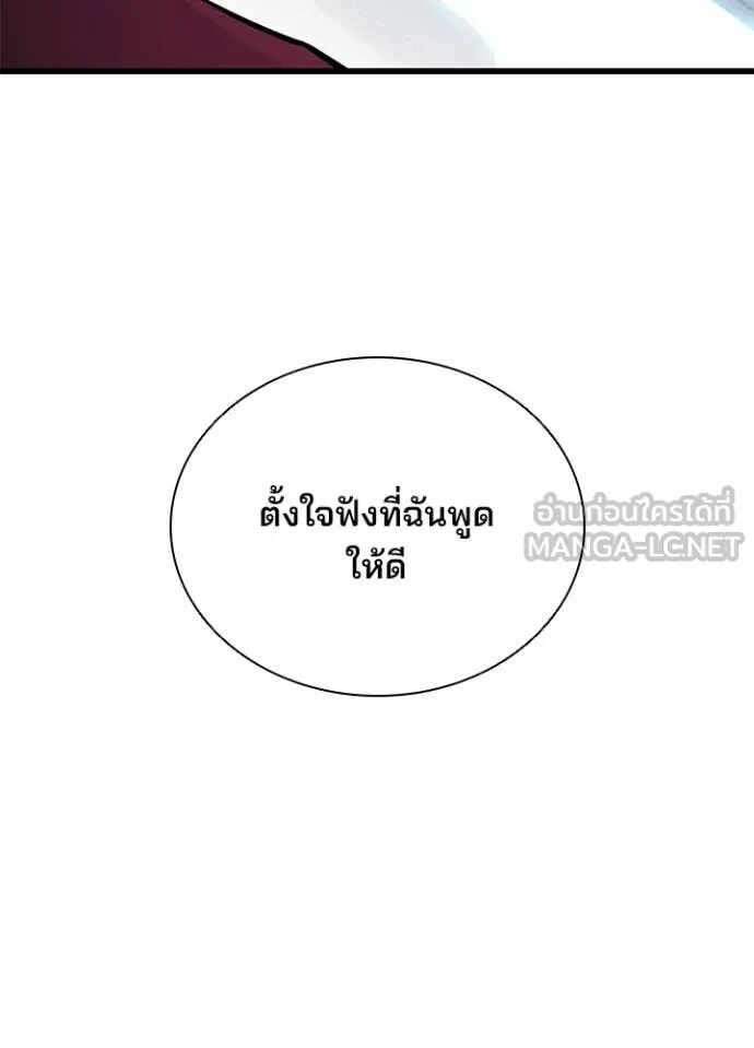 หน้า 121