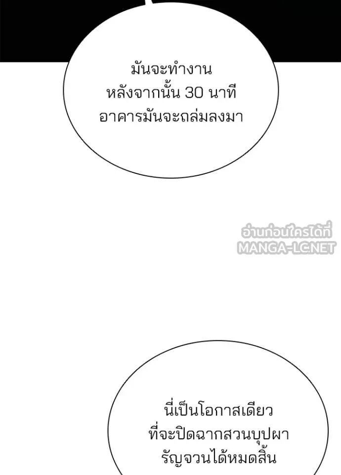 หน้า 124