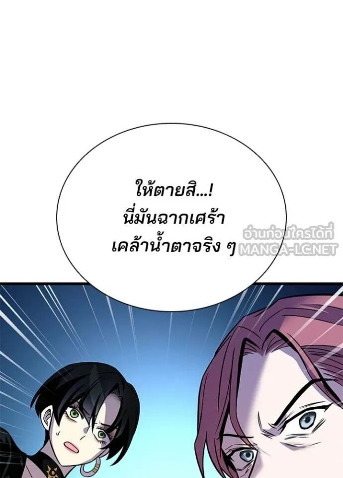 หน้า 133