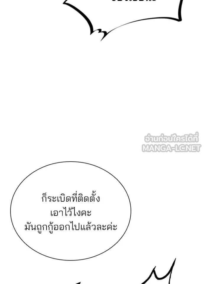 หน้า 137