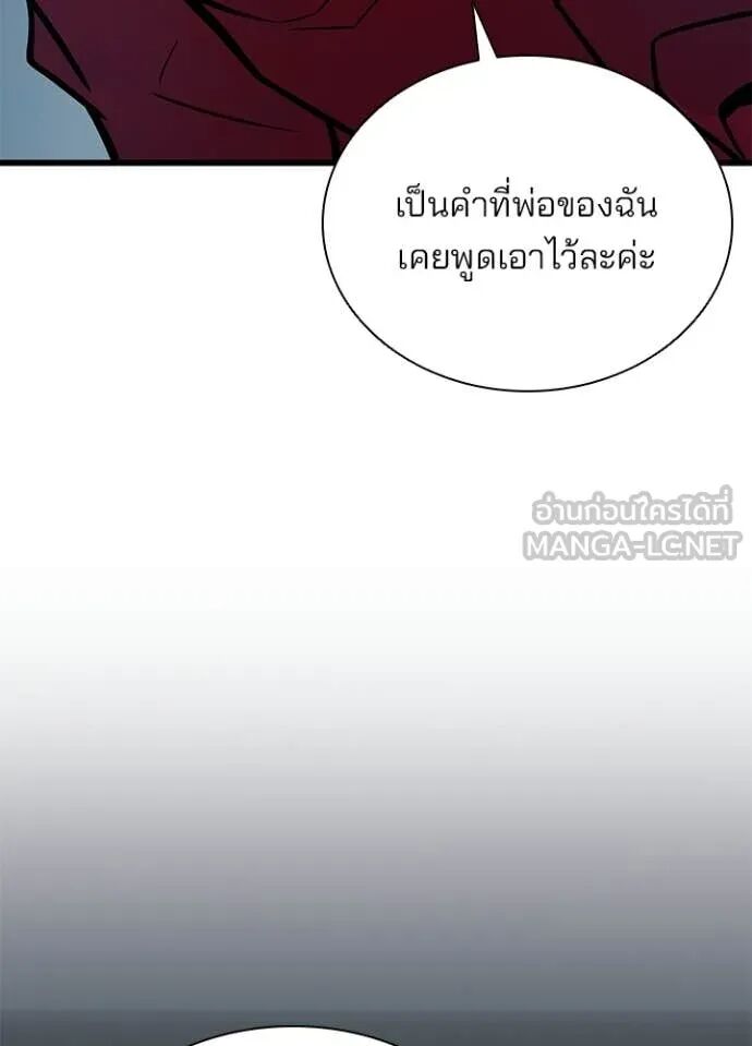 หน้า 142
