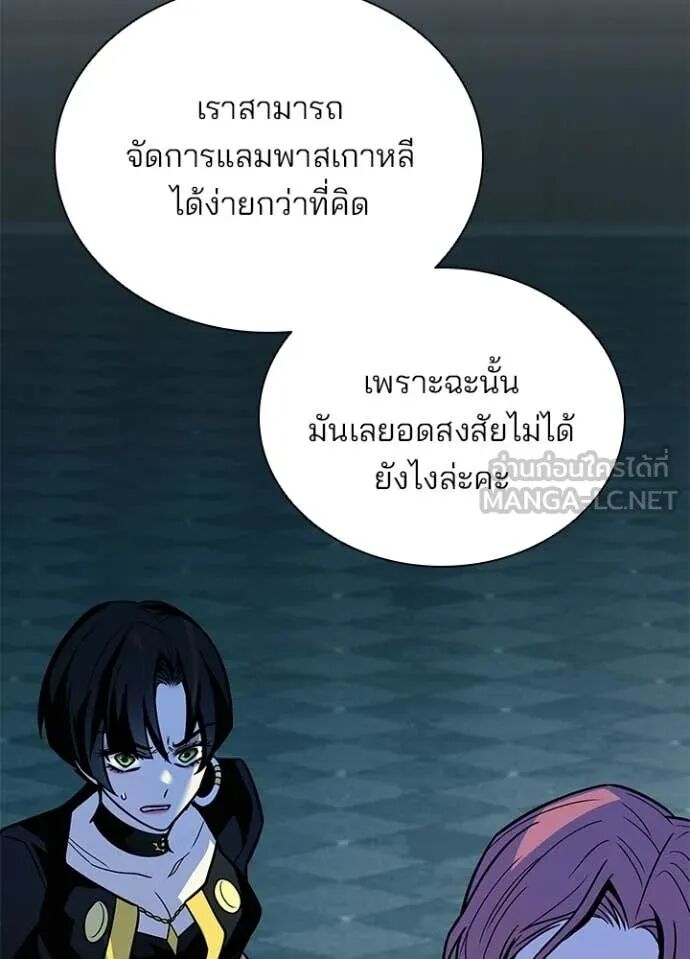 หน้า 143
