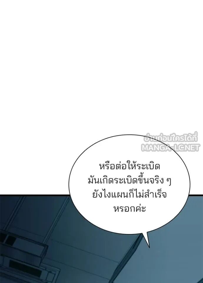หน้า 145