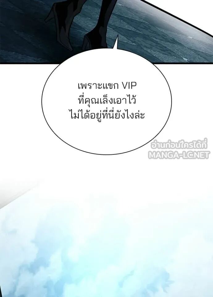 หน้า 147