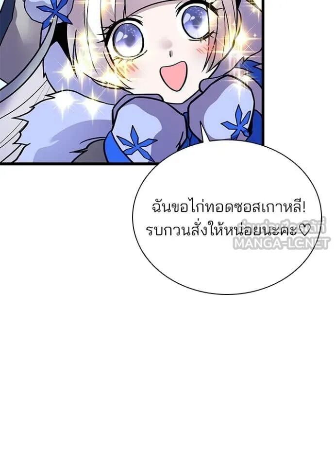 หน้า 73