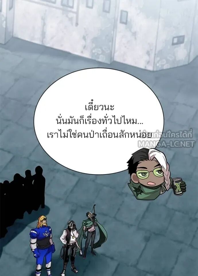 หน้า 77