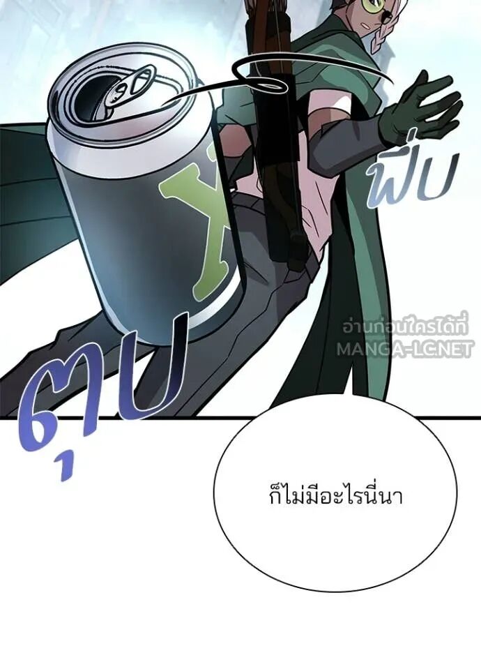 หน้า 80