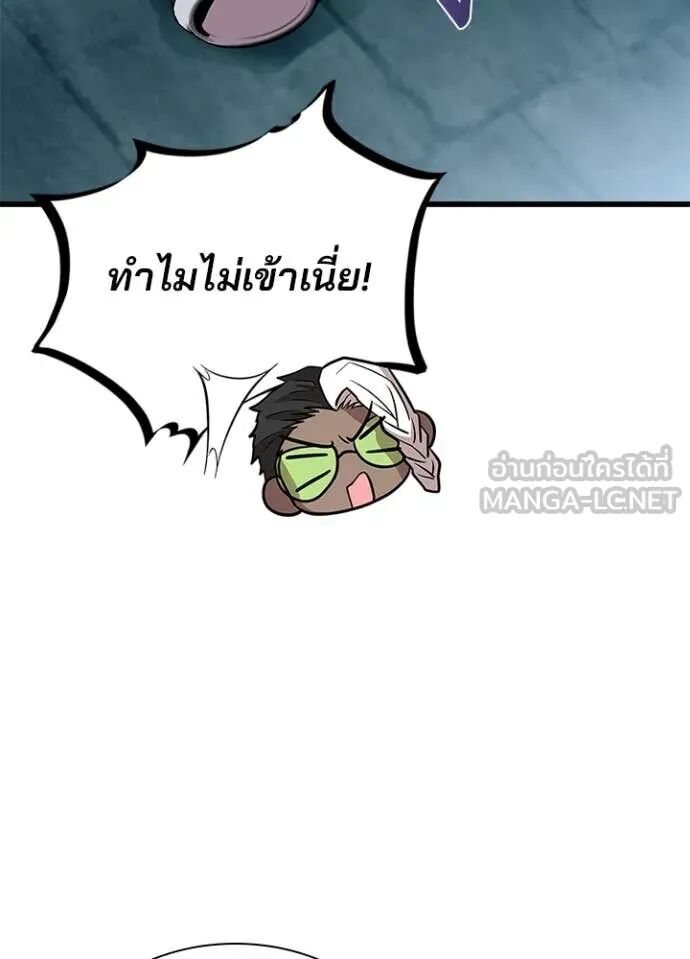 หน้า 82