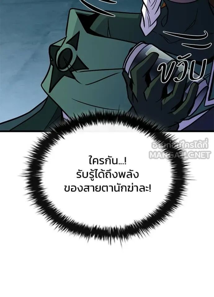 หน้า 87