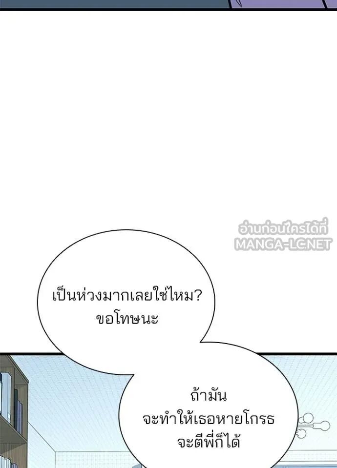 หน้า 95