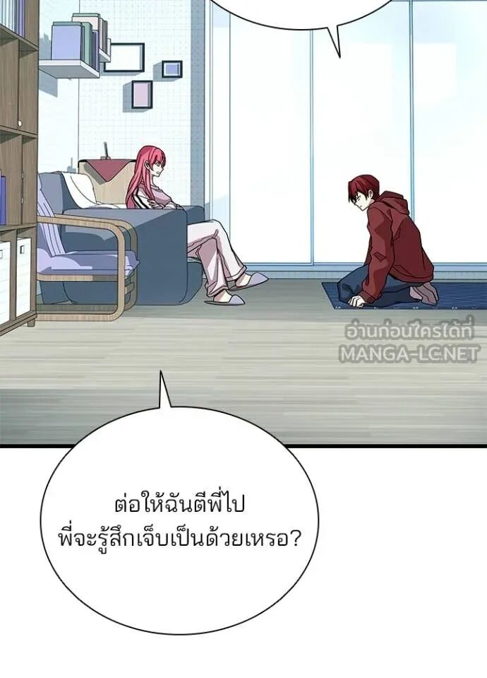 หน้า 96