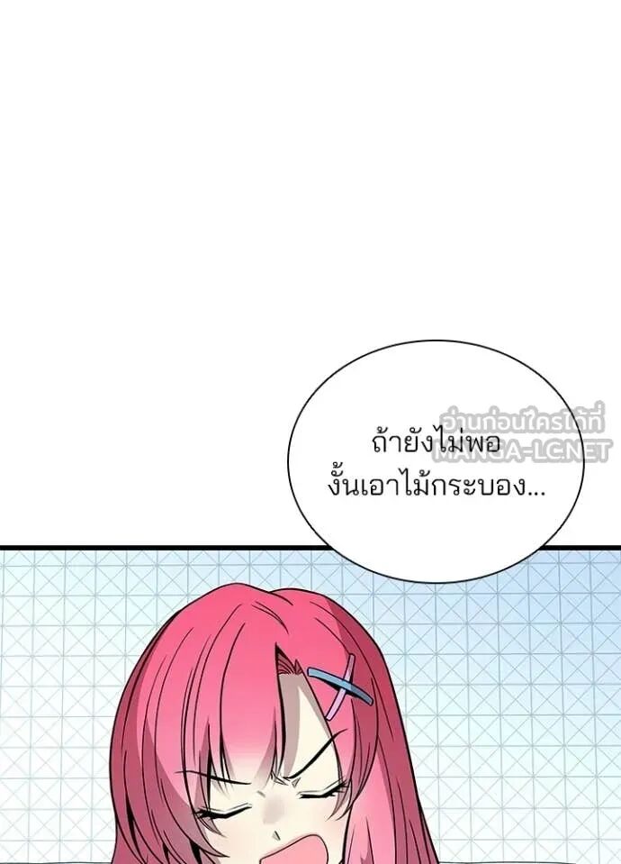 หน้า 97