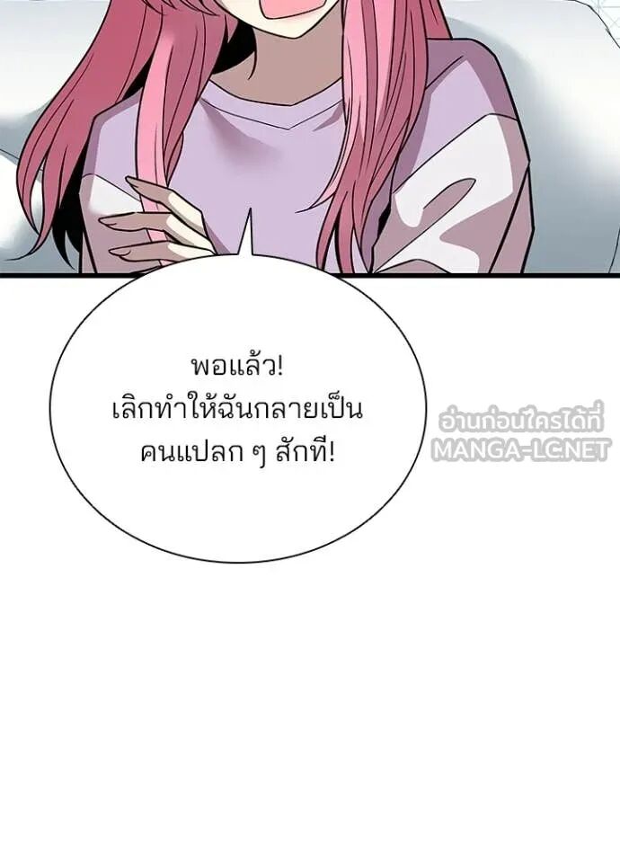 หน้า 98
