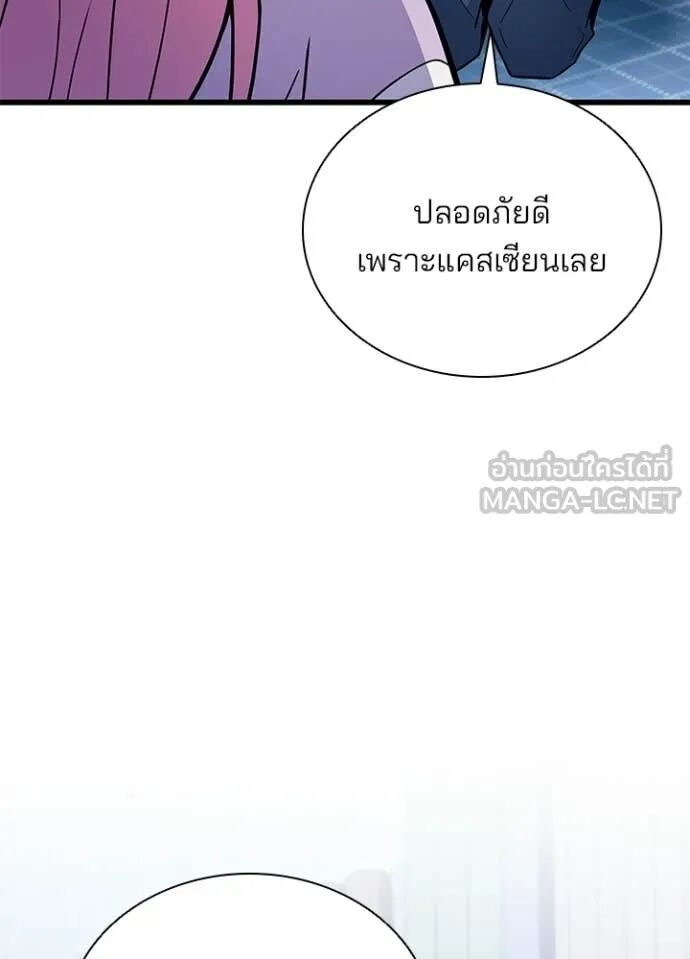 หน้า 100