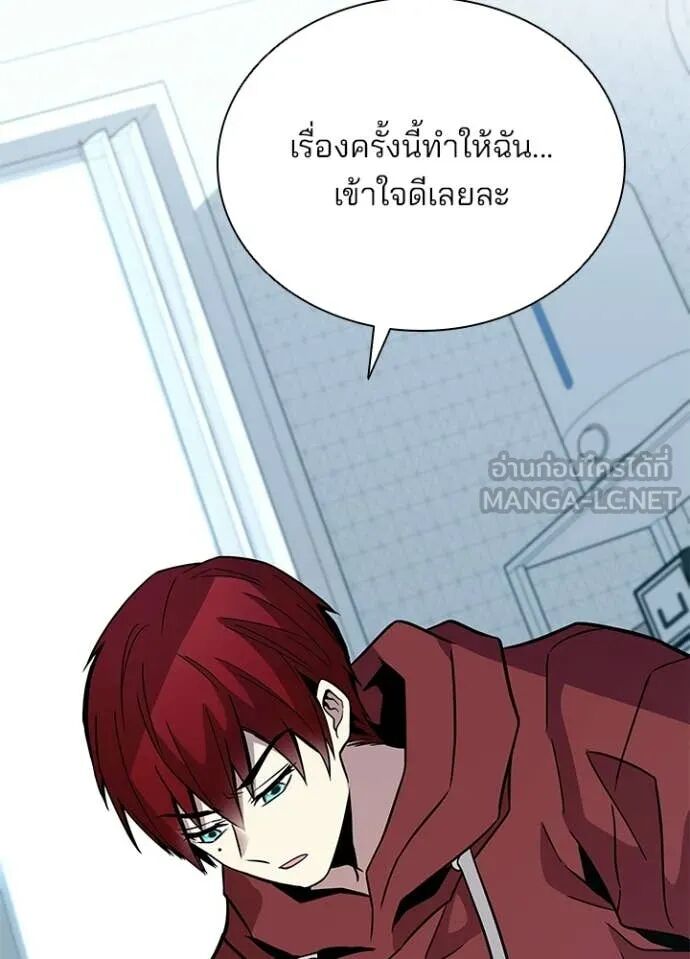 หน้า 103