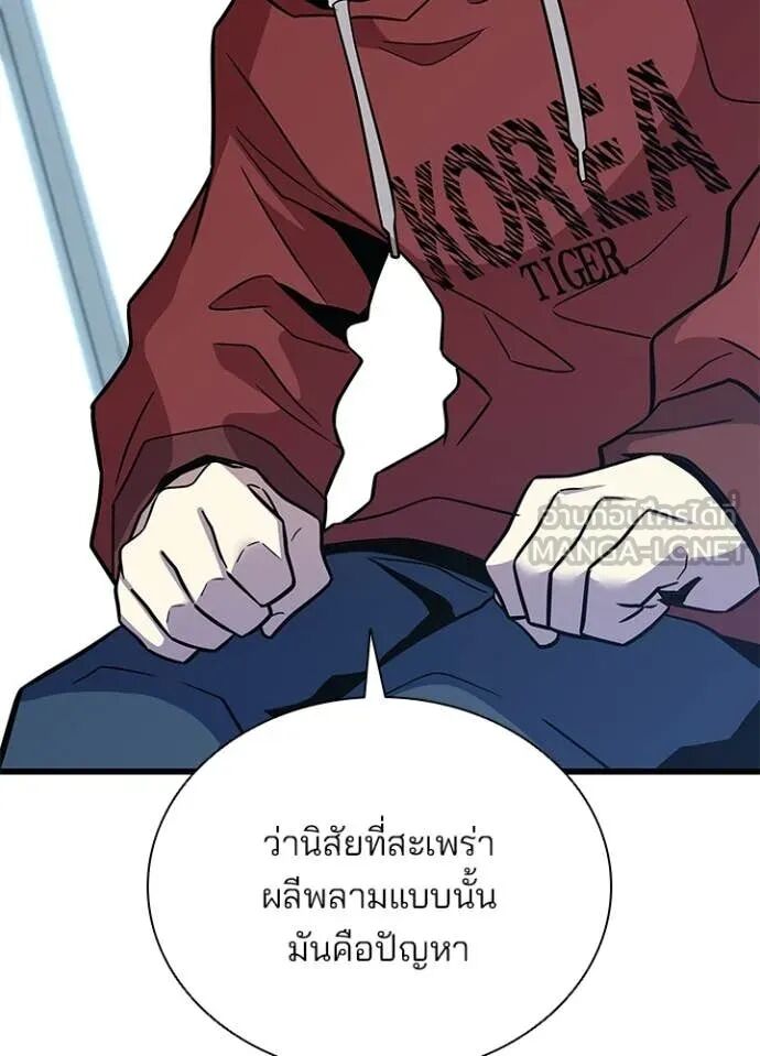 หน้า 104