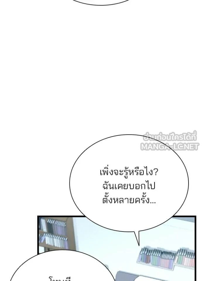 หน้า 105