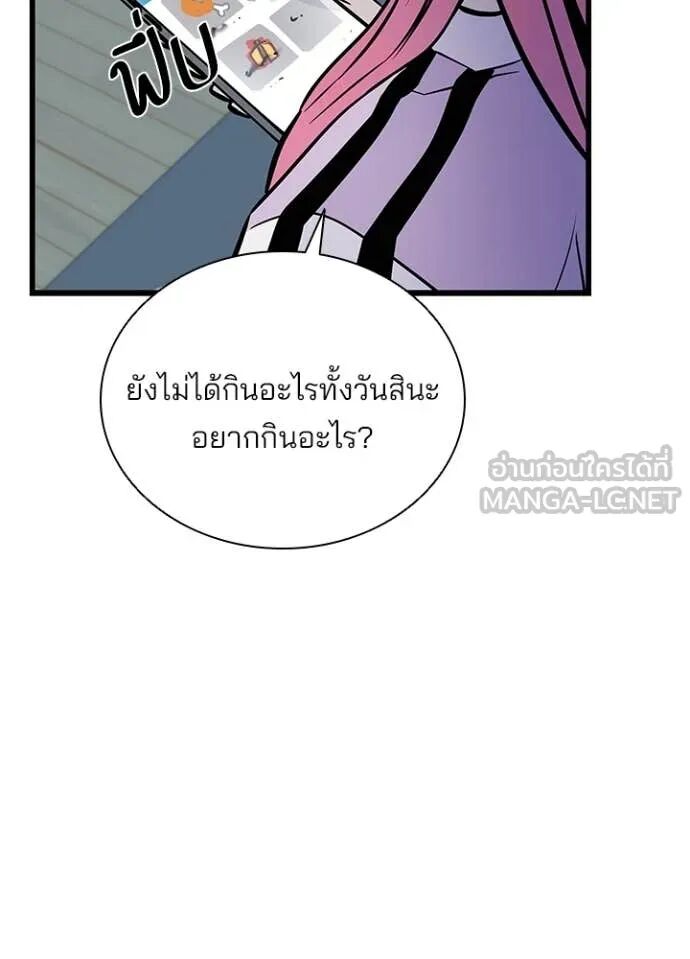 หน้า 108
