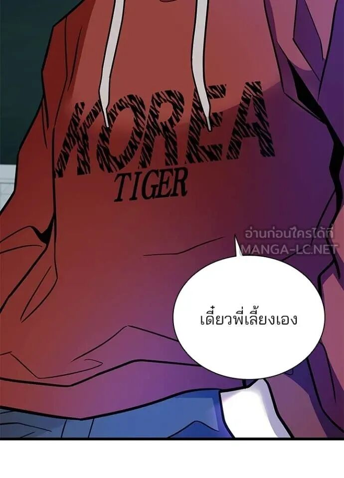 หน้า 111