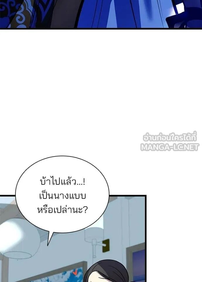 หน้า 120