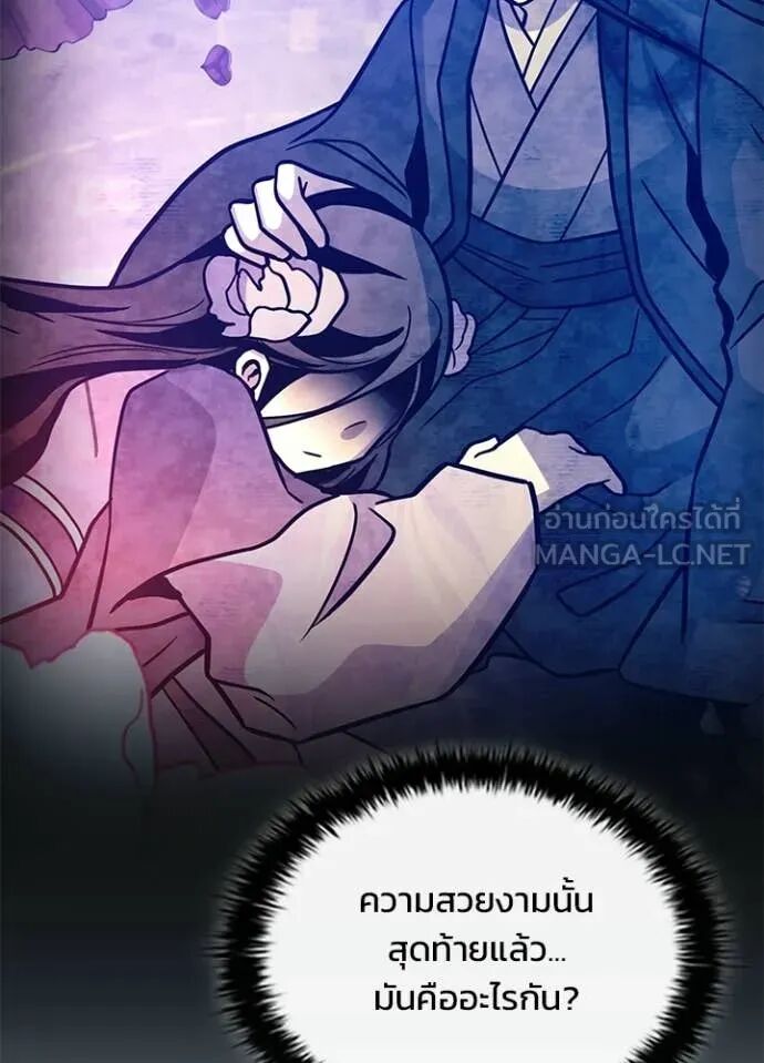หน้า 131