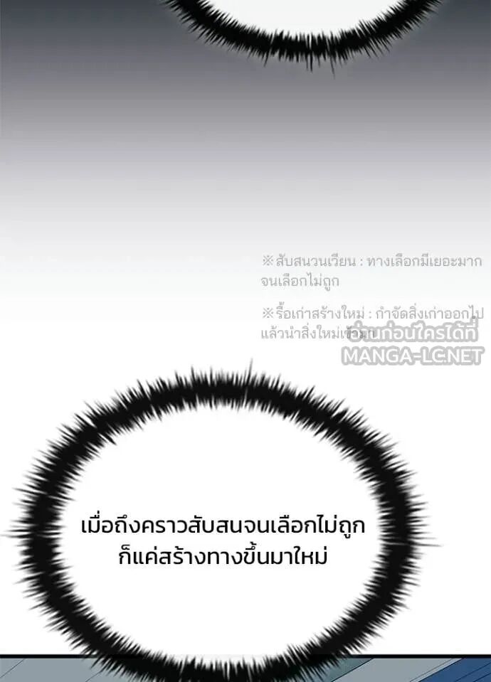 หน้า 132