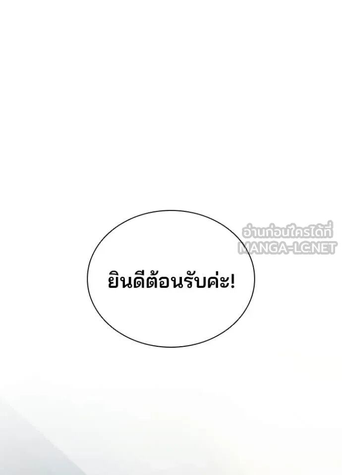 หน้า 136