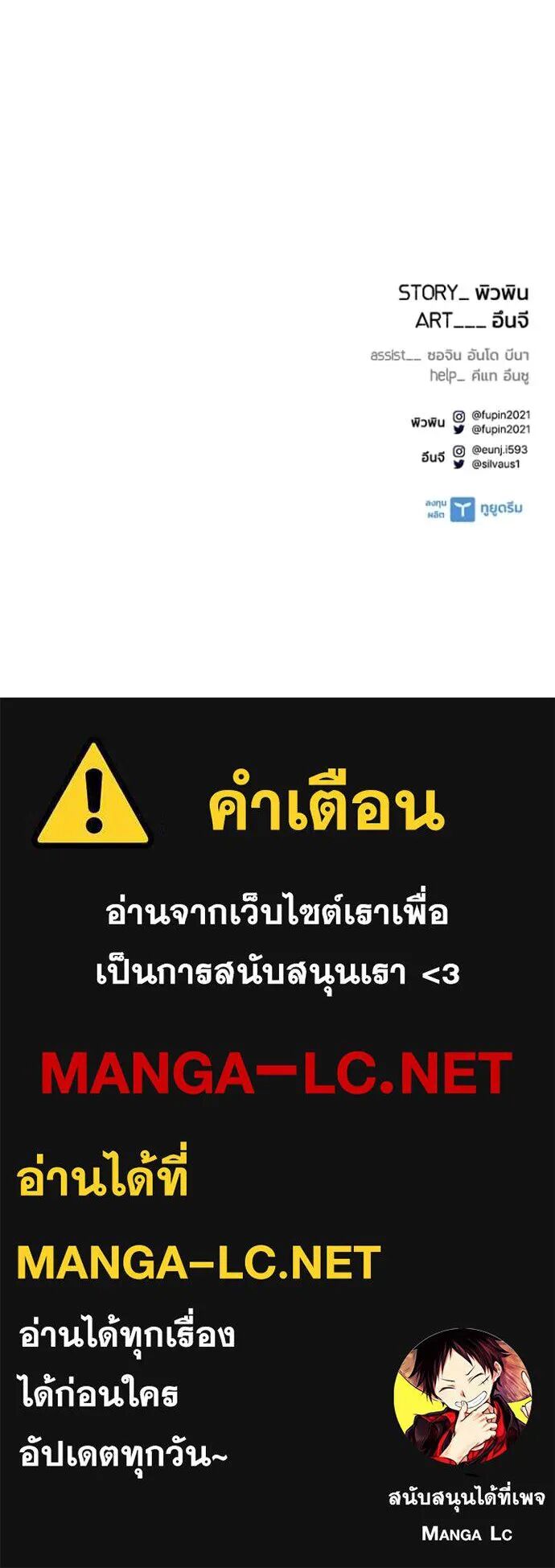 หน้า 140