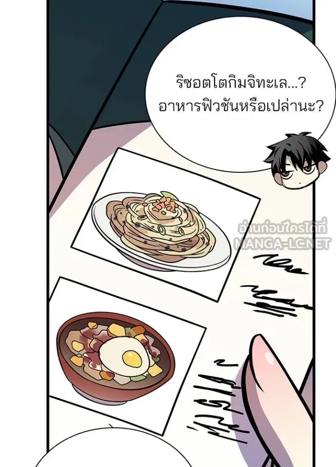 หน้า 68
