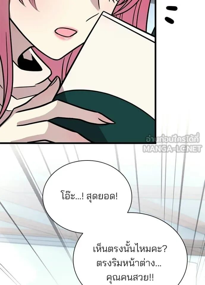 หน้า 74