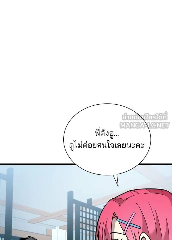 หน้า 80