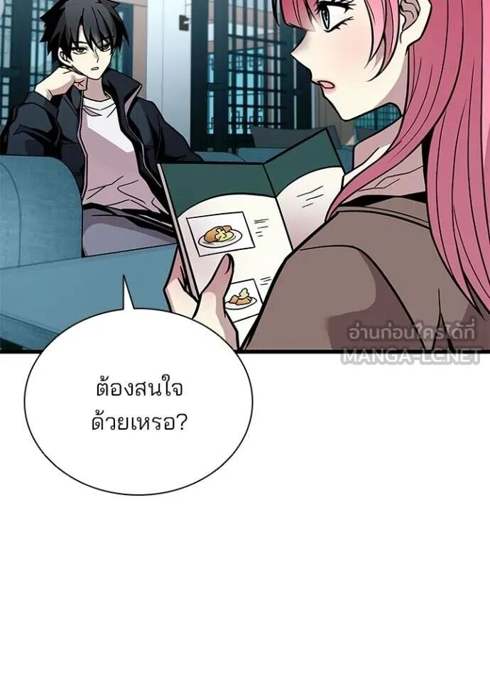 หน้า 81