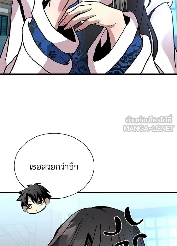 หน้า 83