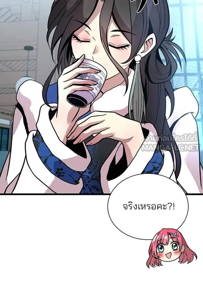 หน้า 84